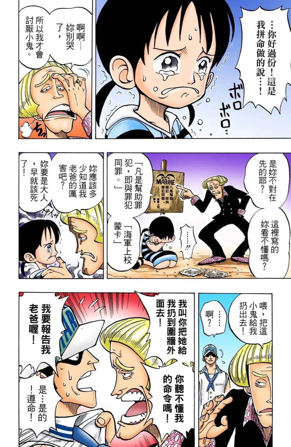 Page 94