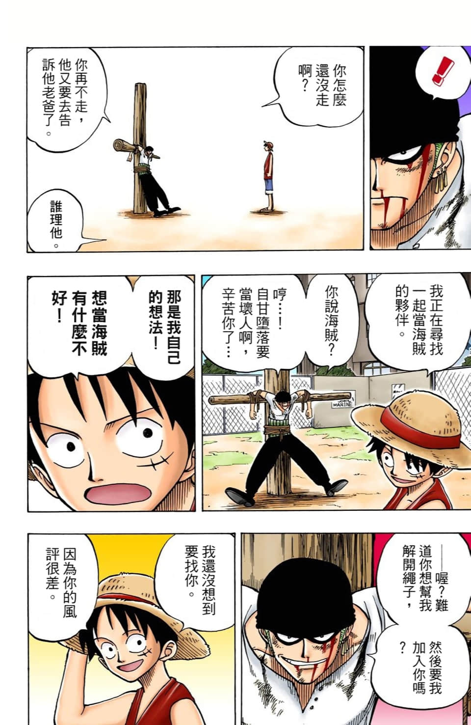Page 96