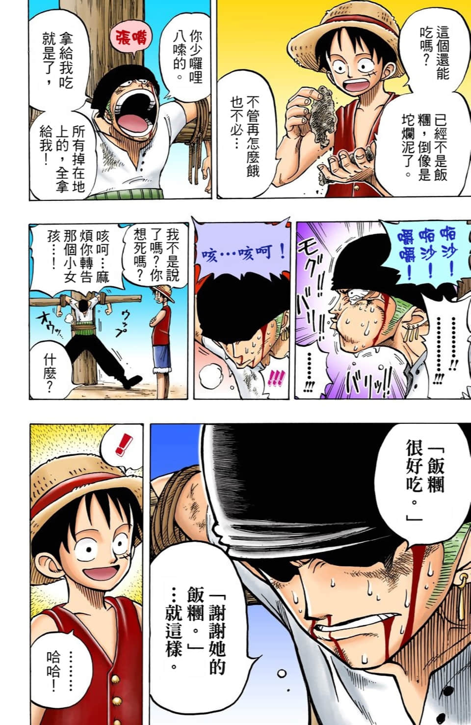 Page 98