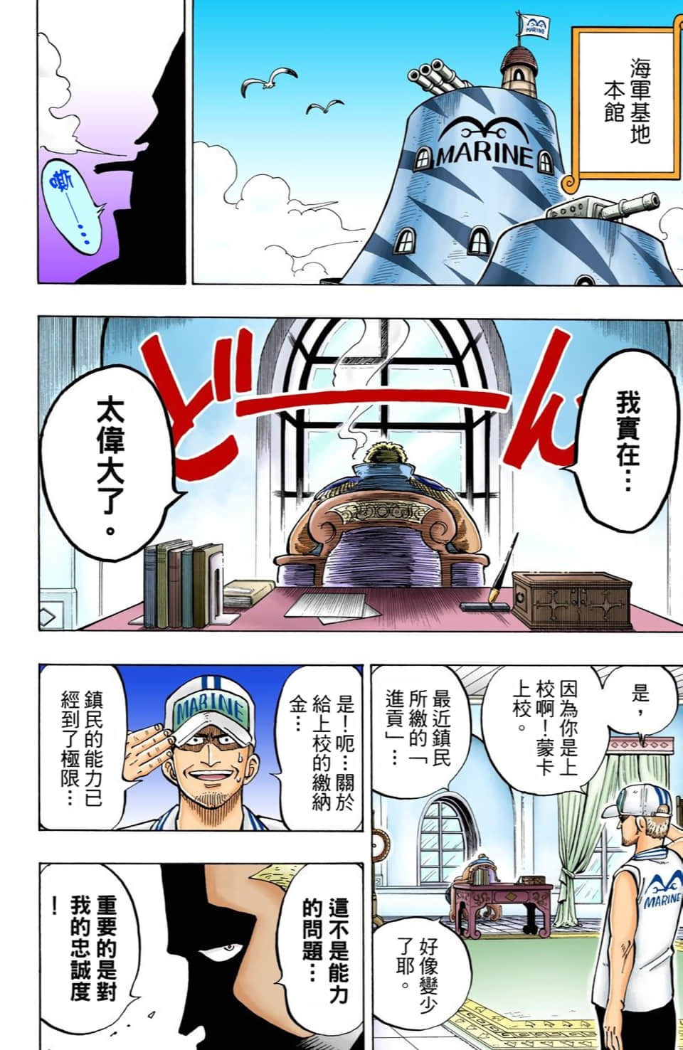 Page 106
