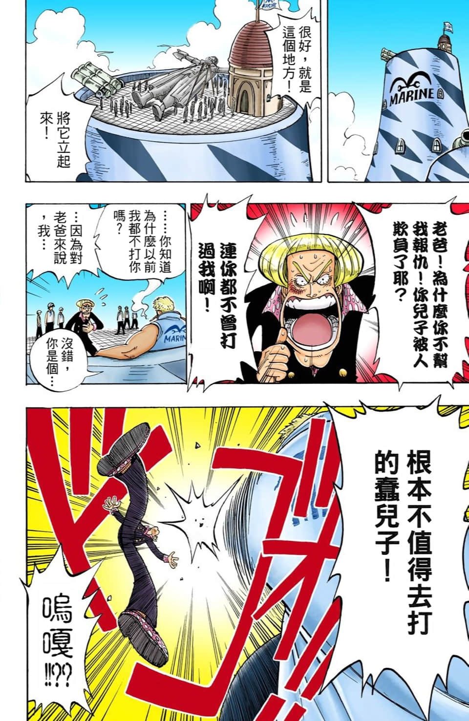 Page 110