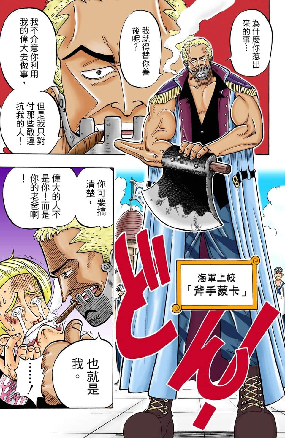 Page 111