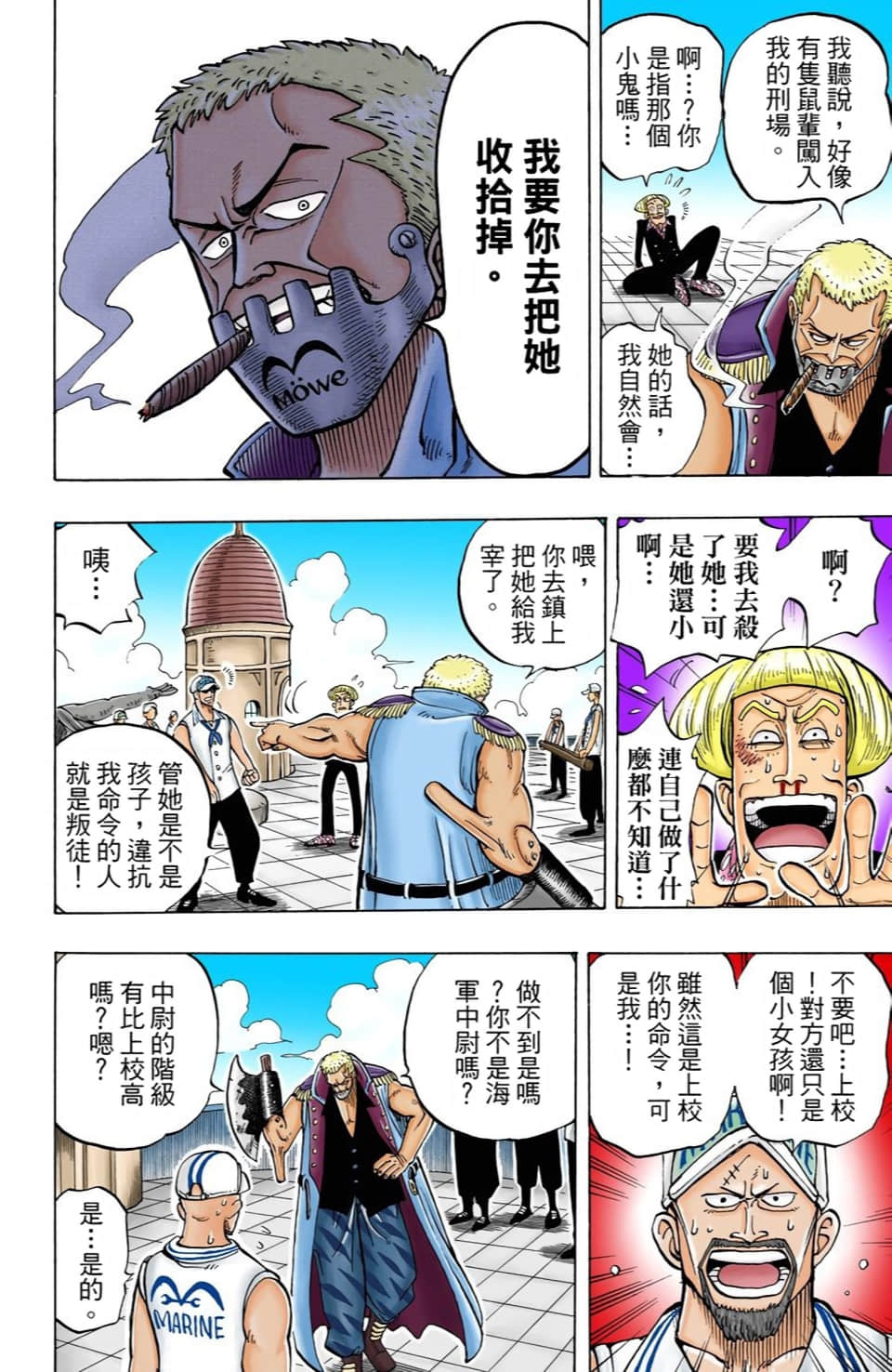 Page 112