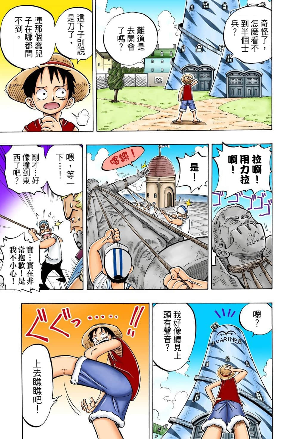 Page 115