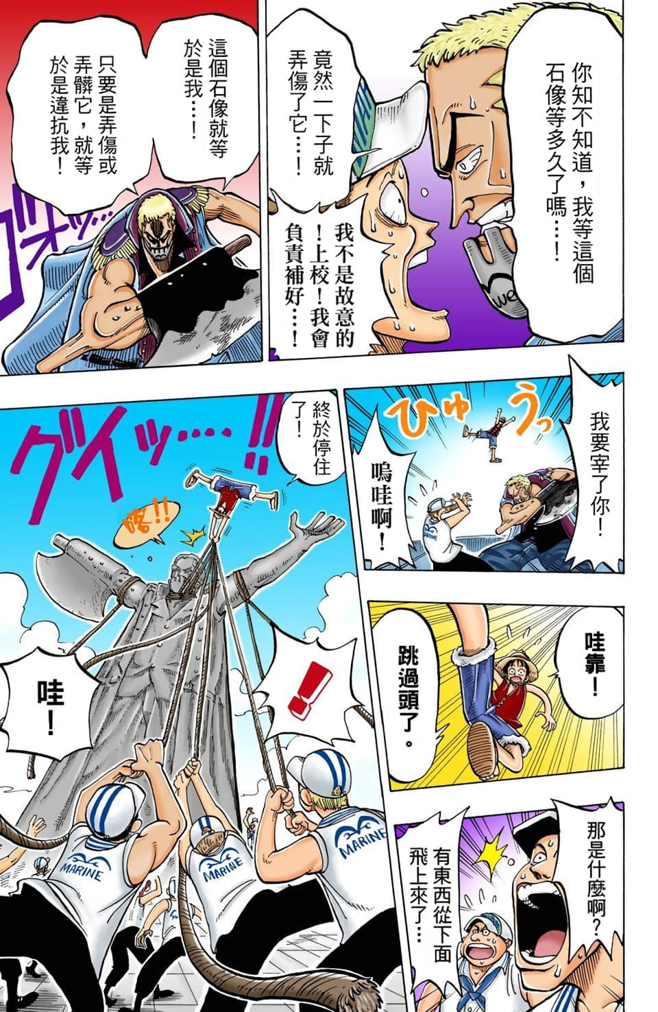 Page 117