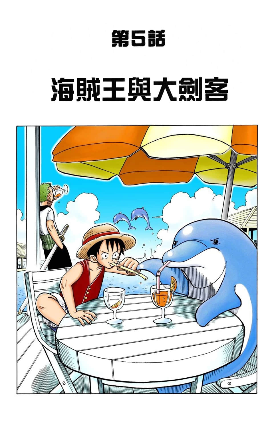 Page 123