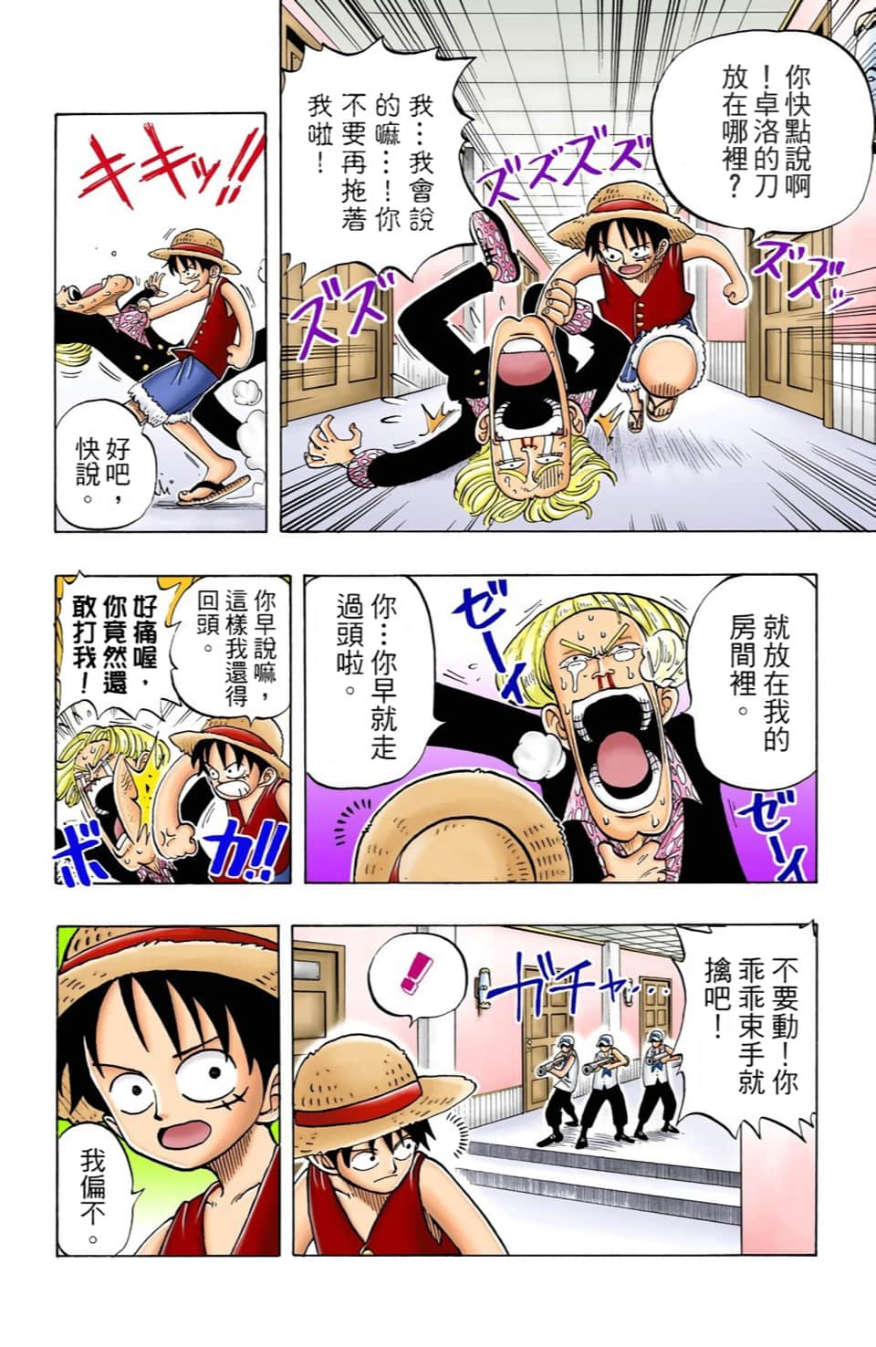 Page 124
