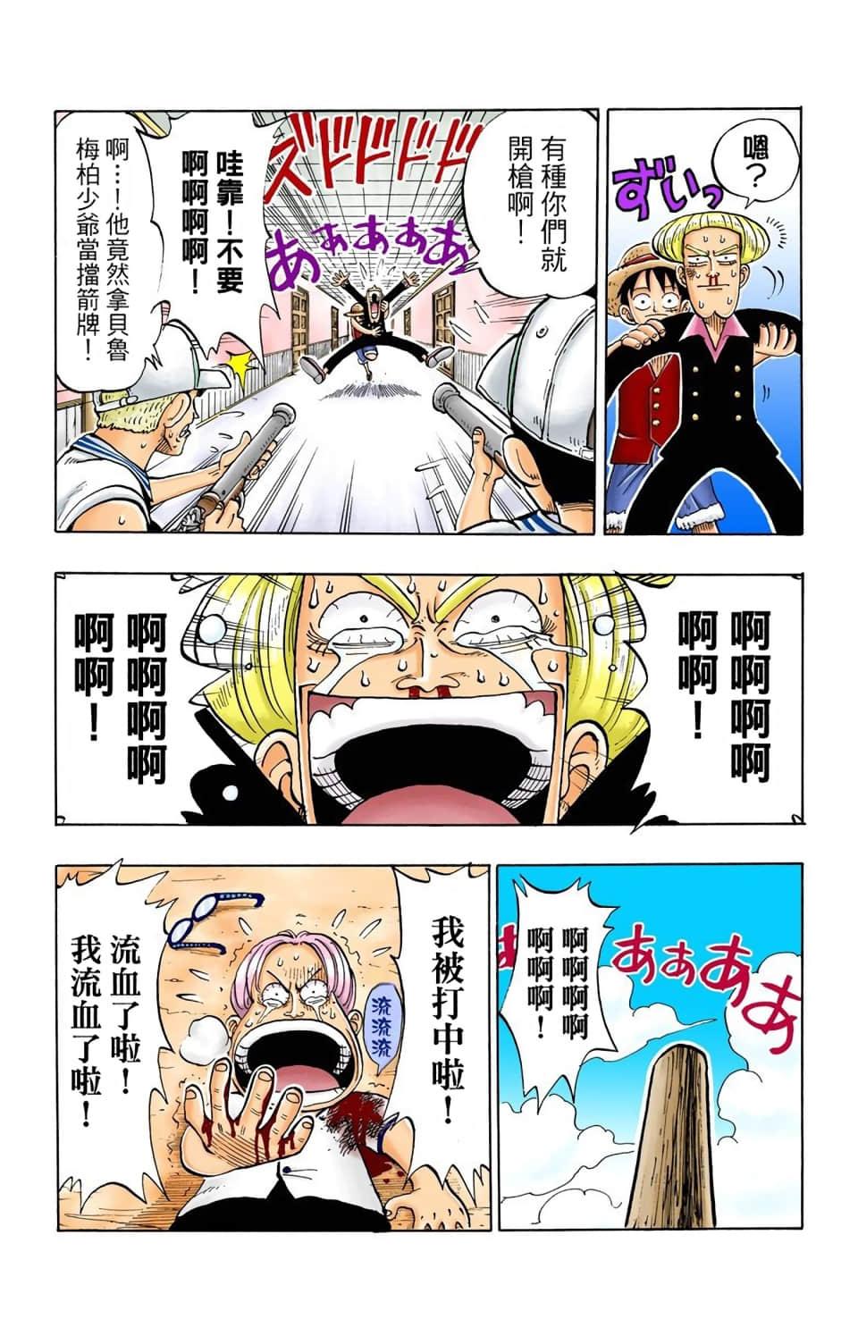 Page 125