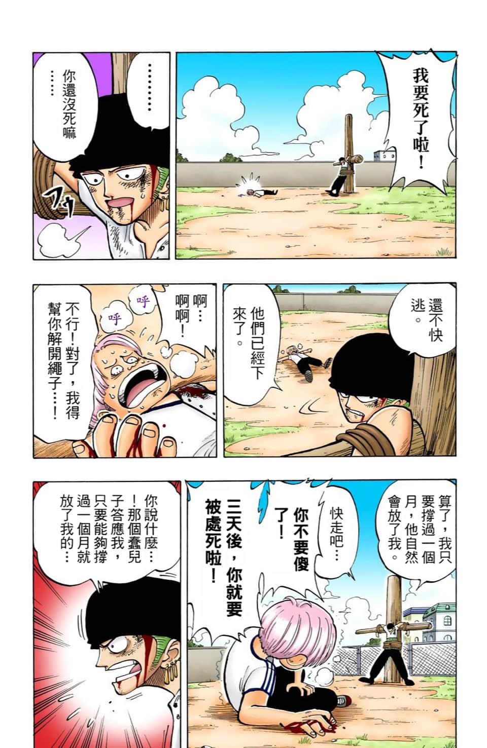 Page 126
