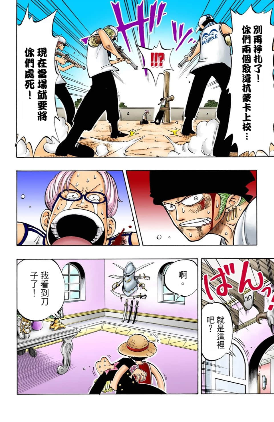 Page 128