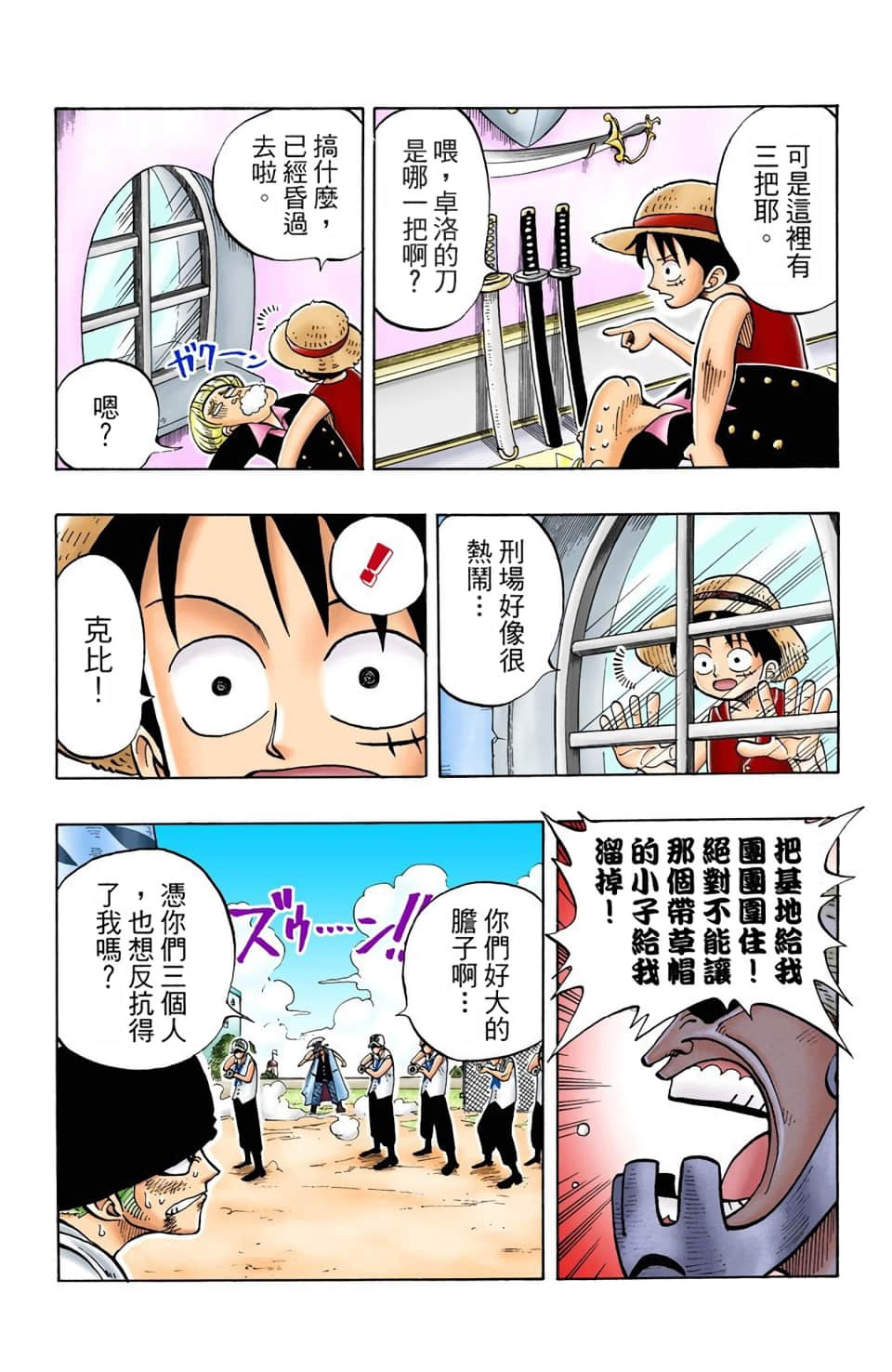 Page 129