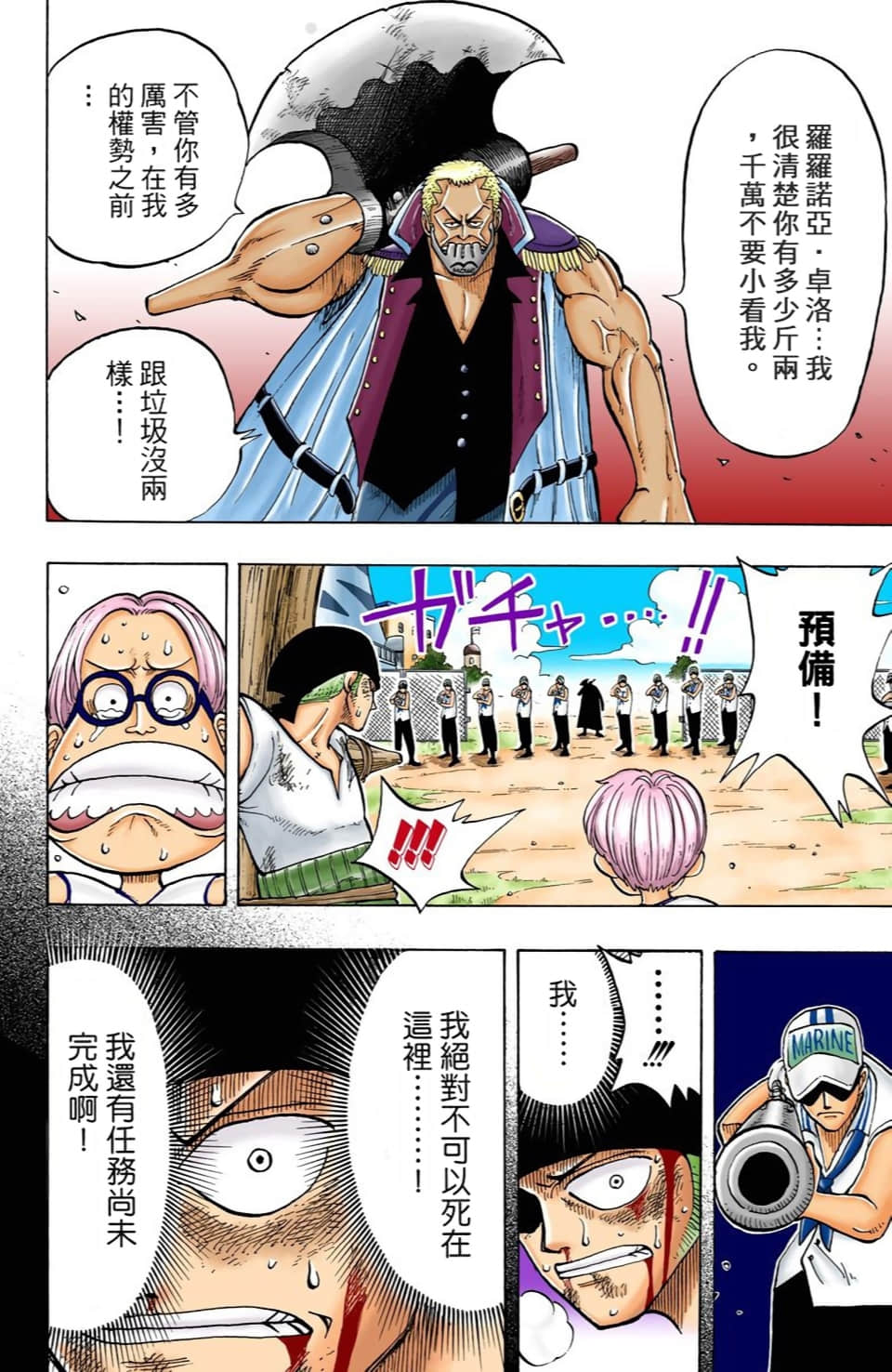 Page 130