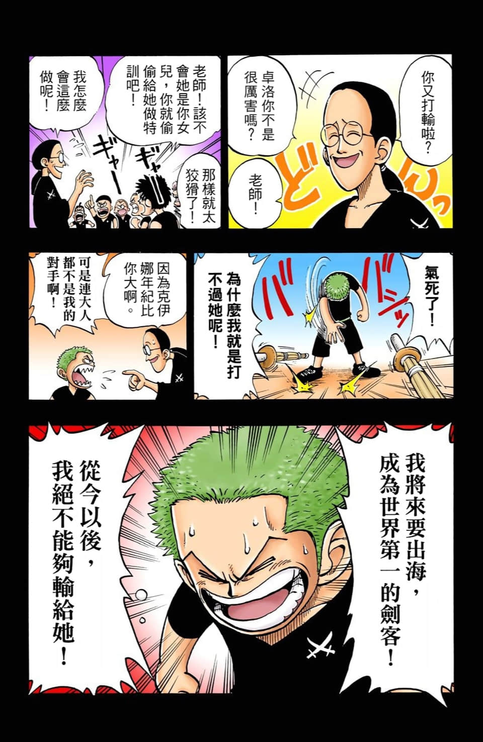 Page 132