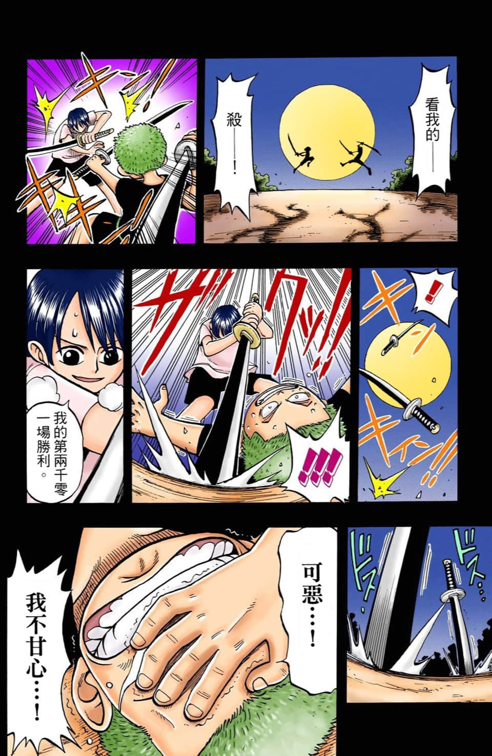 Page 134