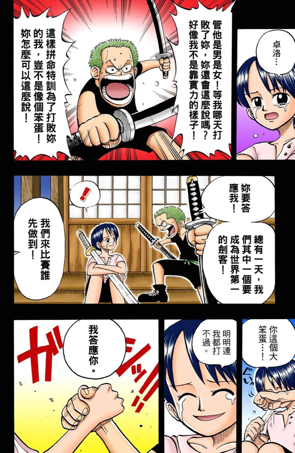 Page 136