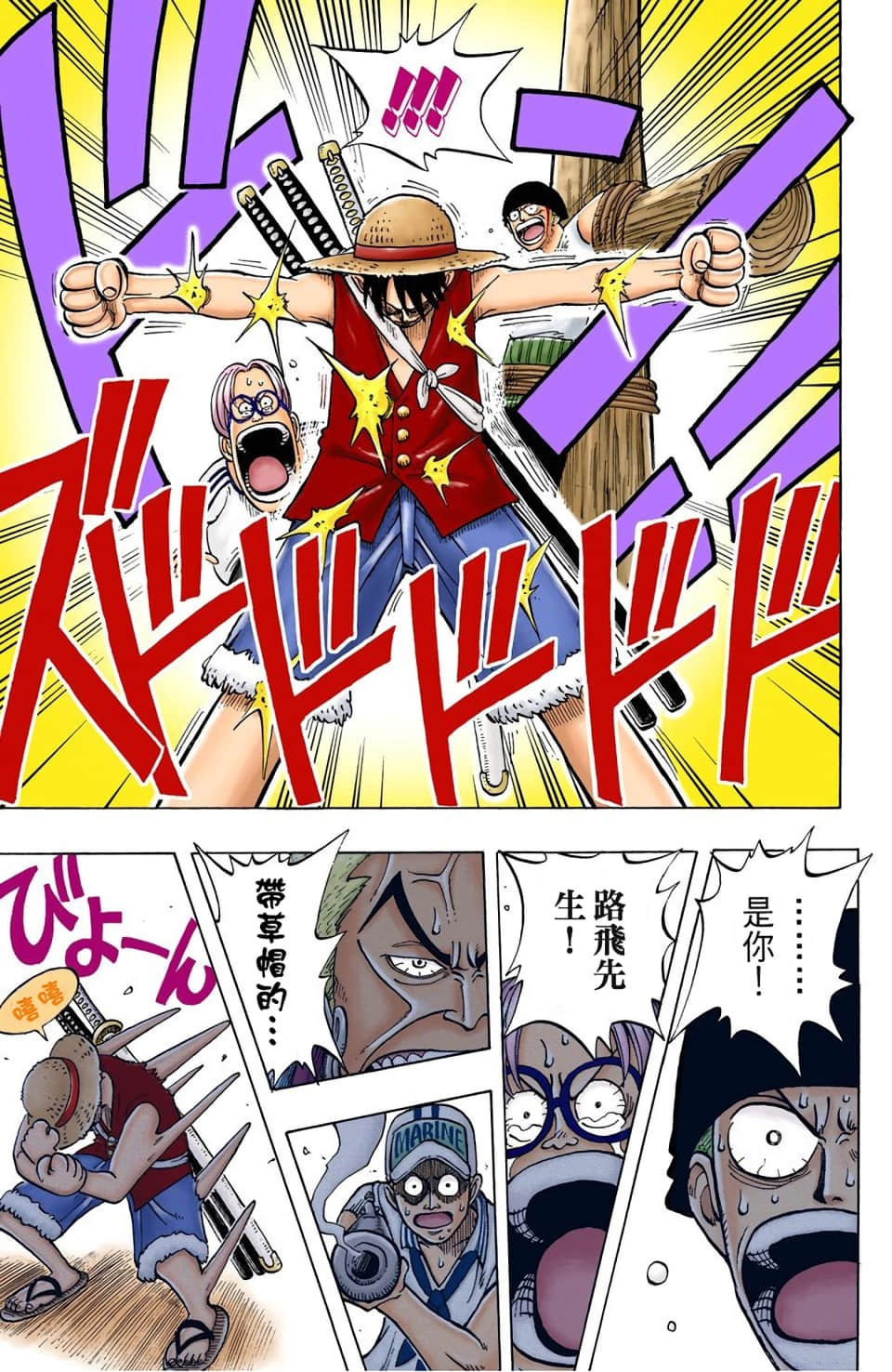 Page 139
