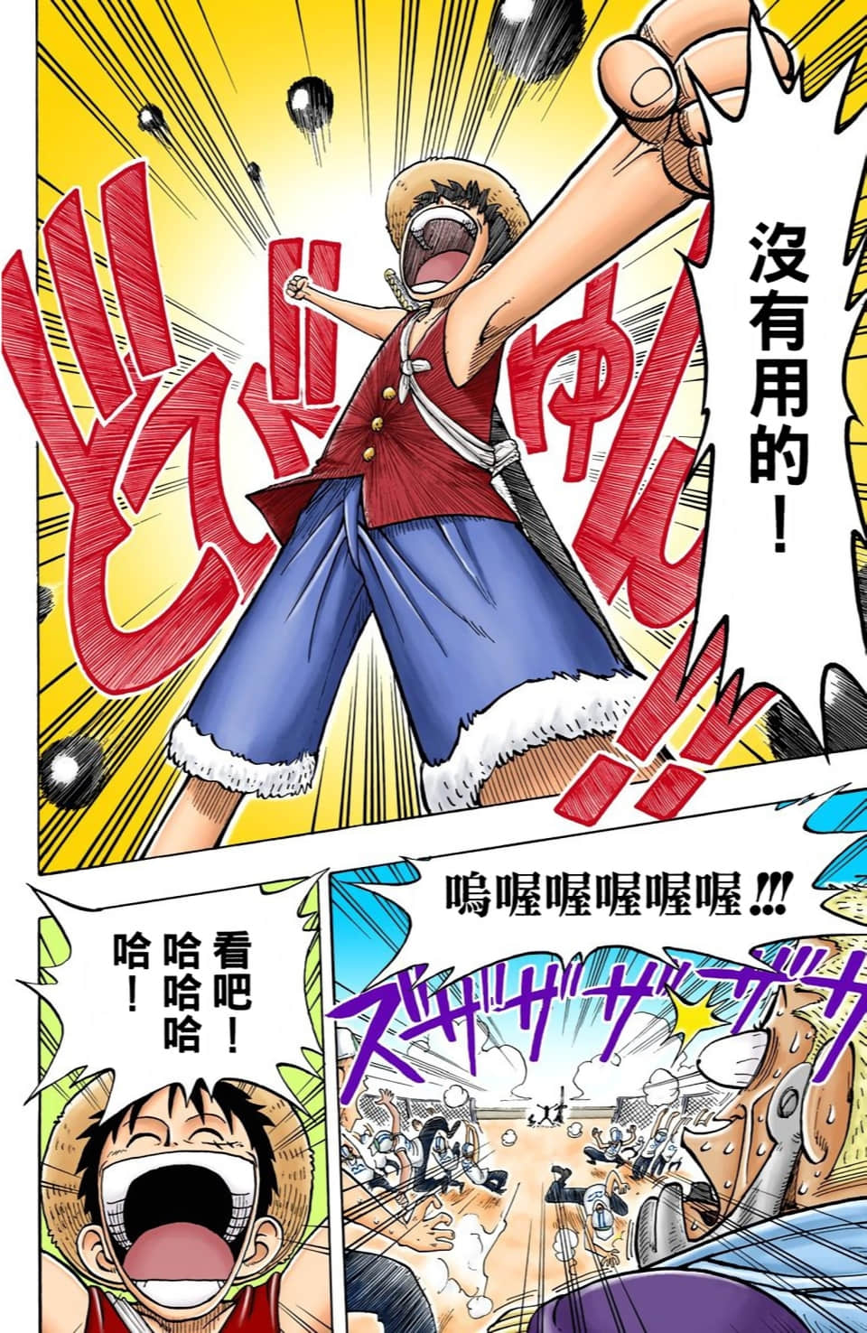 Page 140