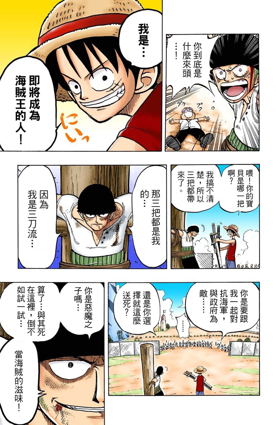 Page 141