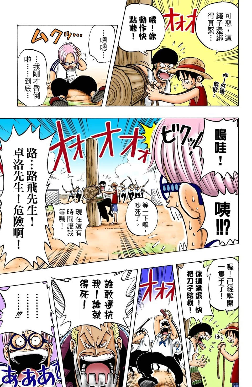 Page 145