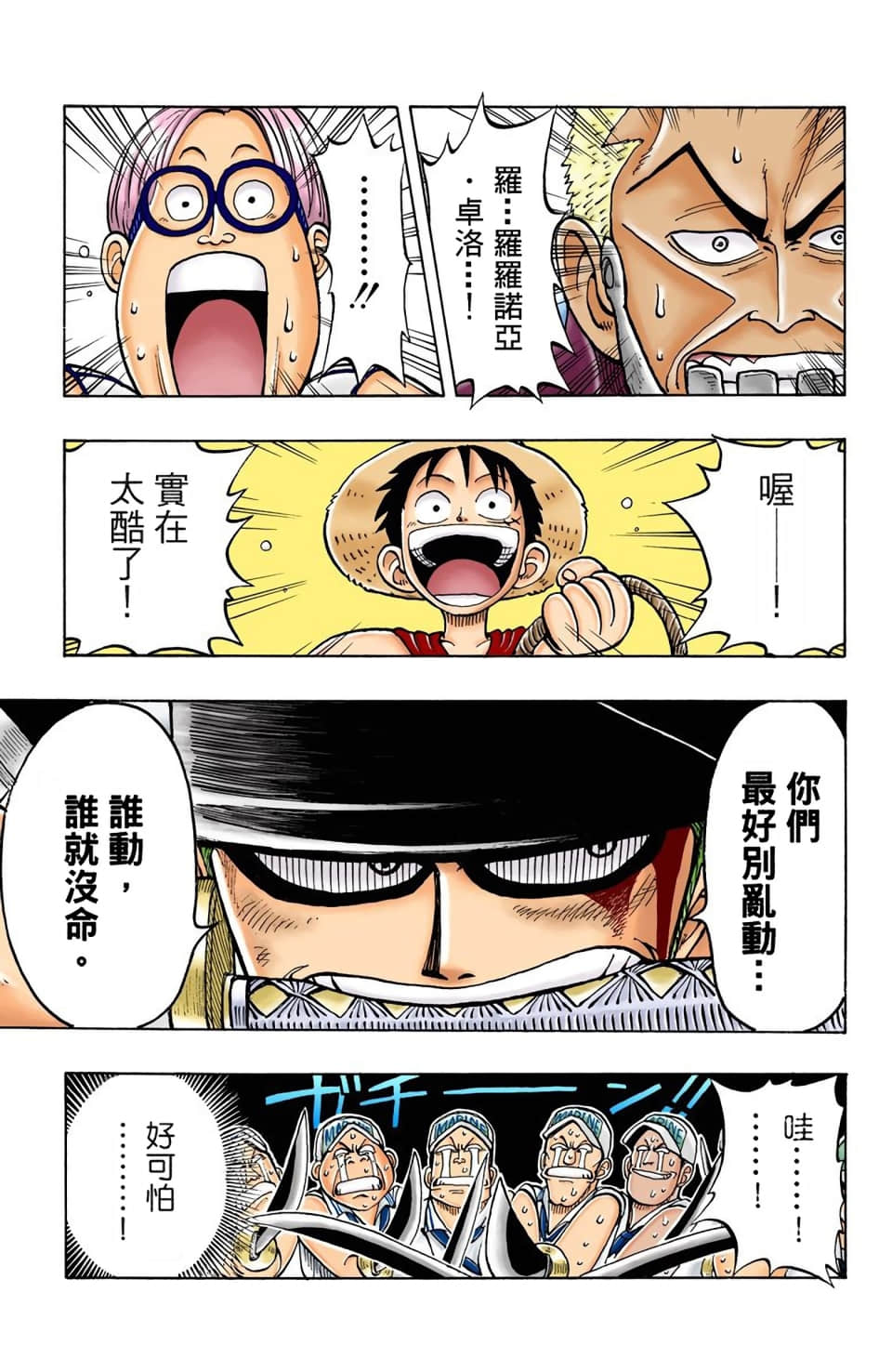 Page 147