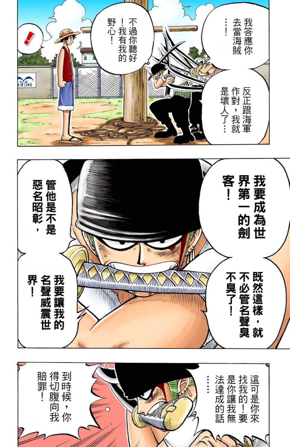 Page 148