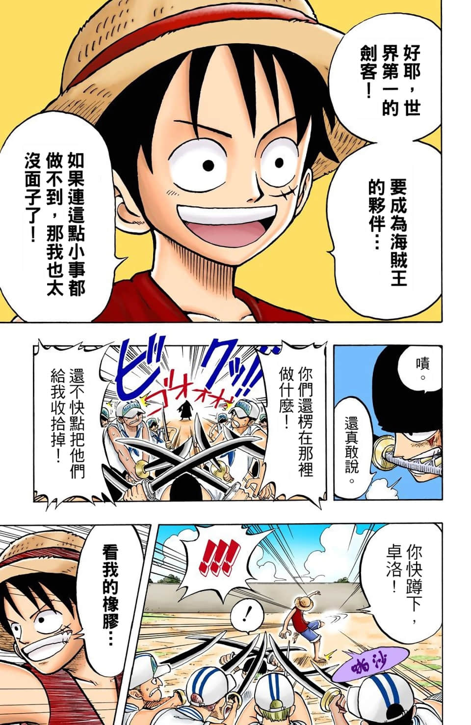 Page 149