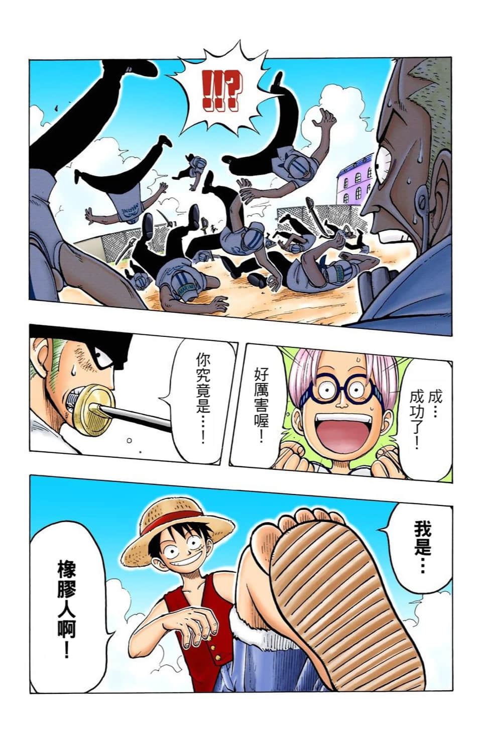 Page 152