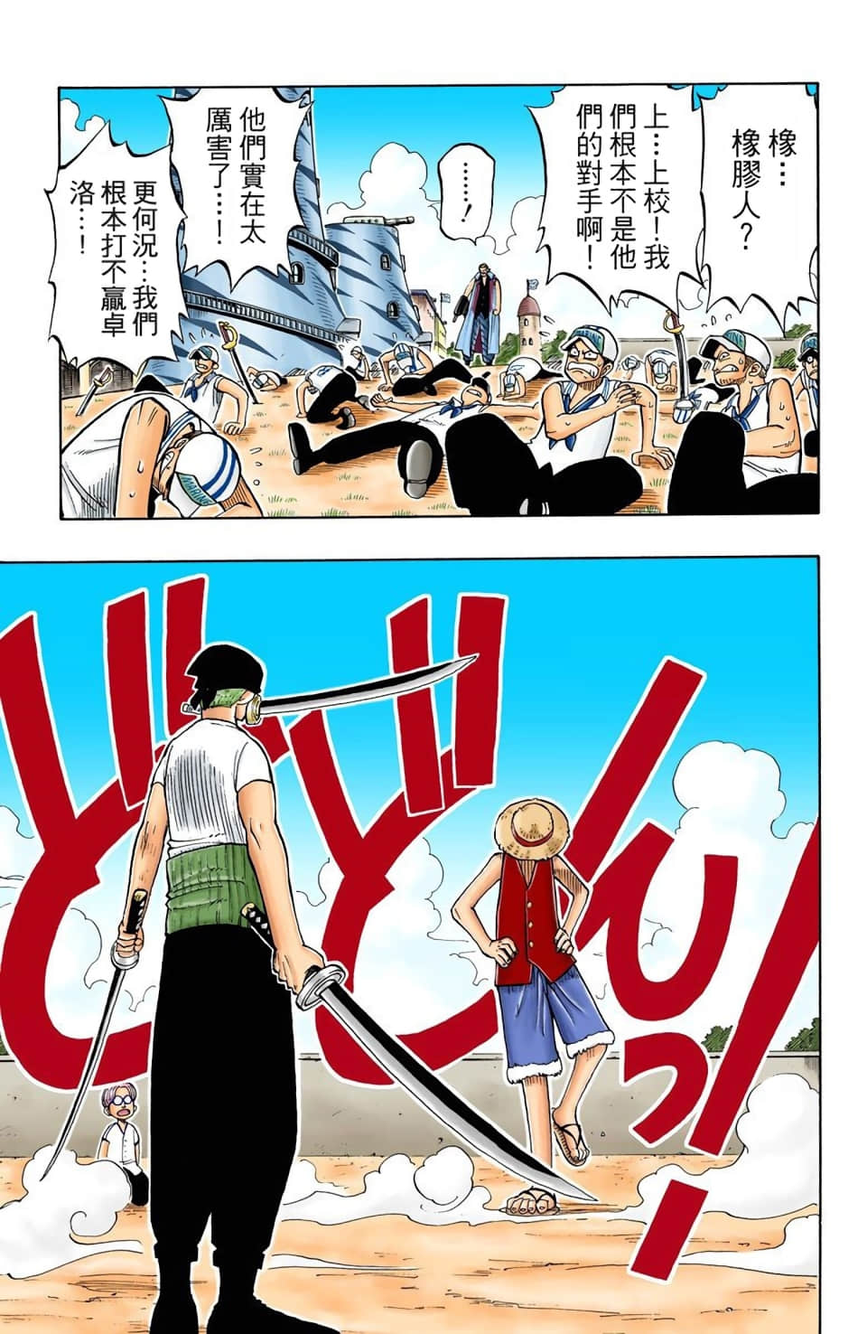 Page 153