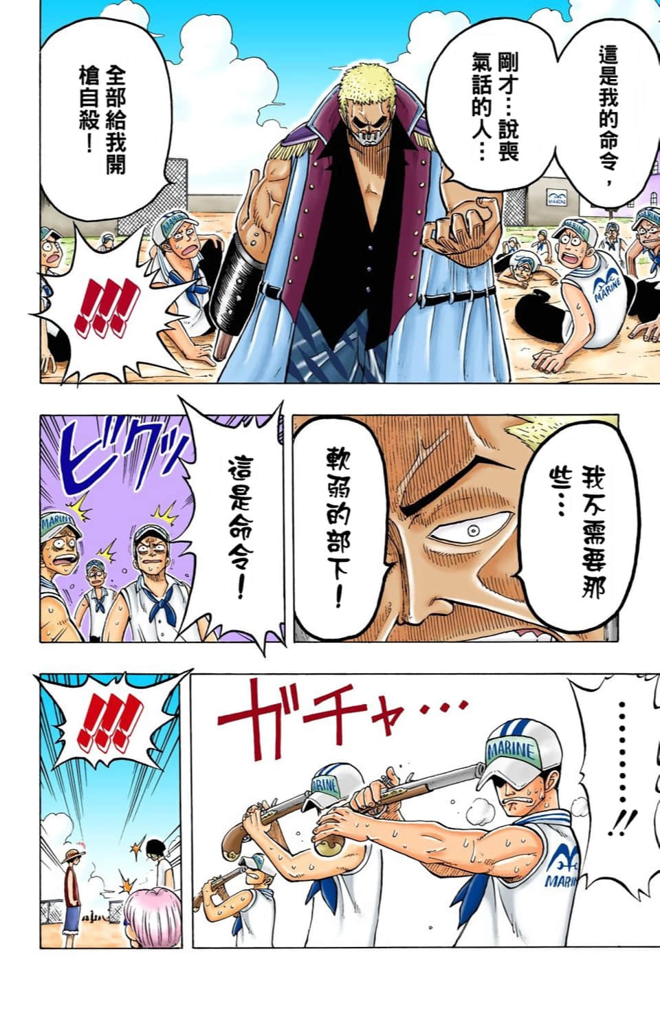 Page 154