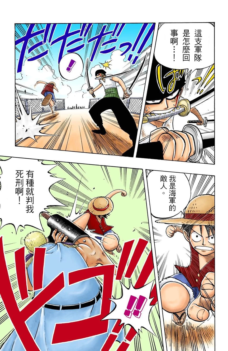 Page 155