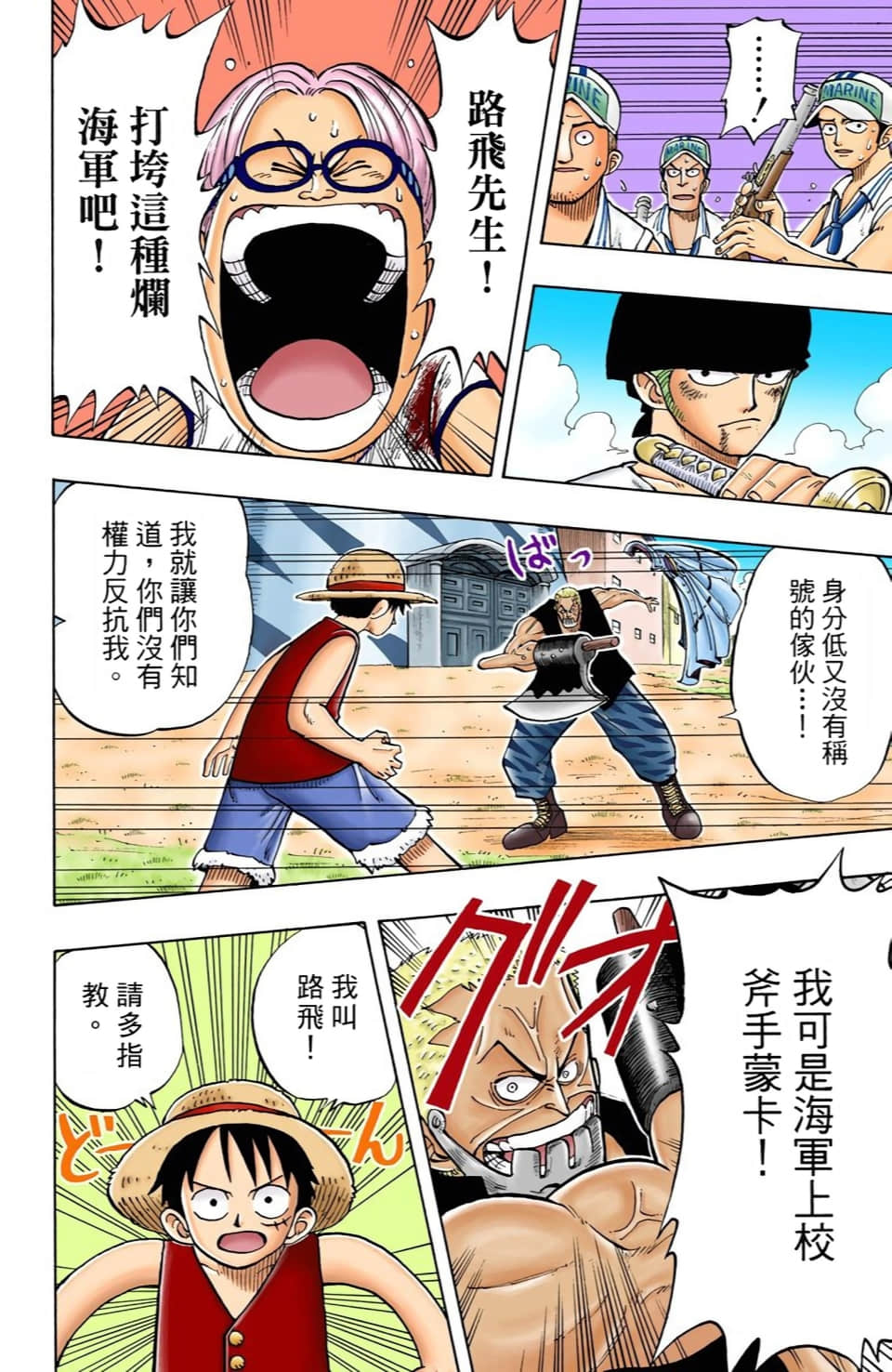 Page 156