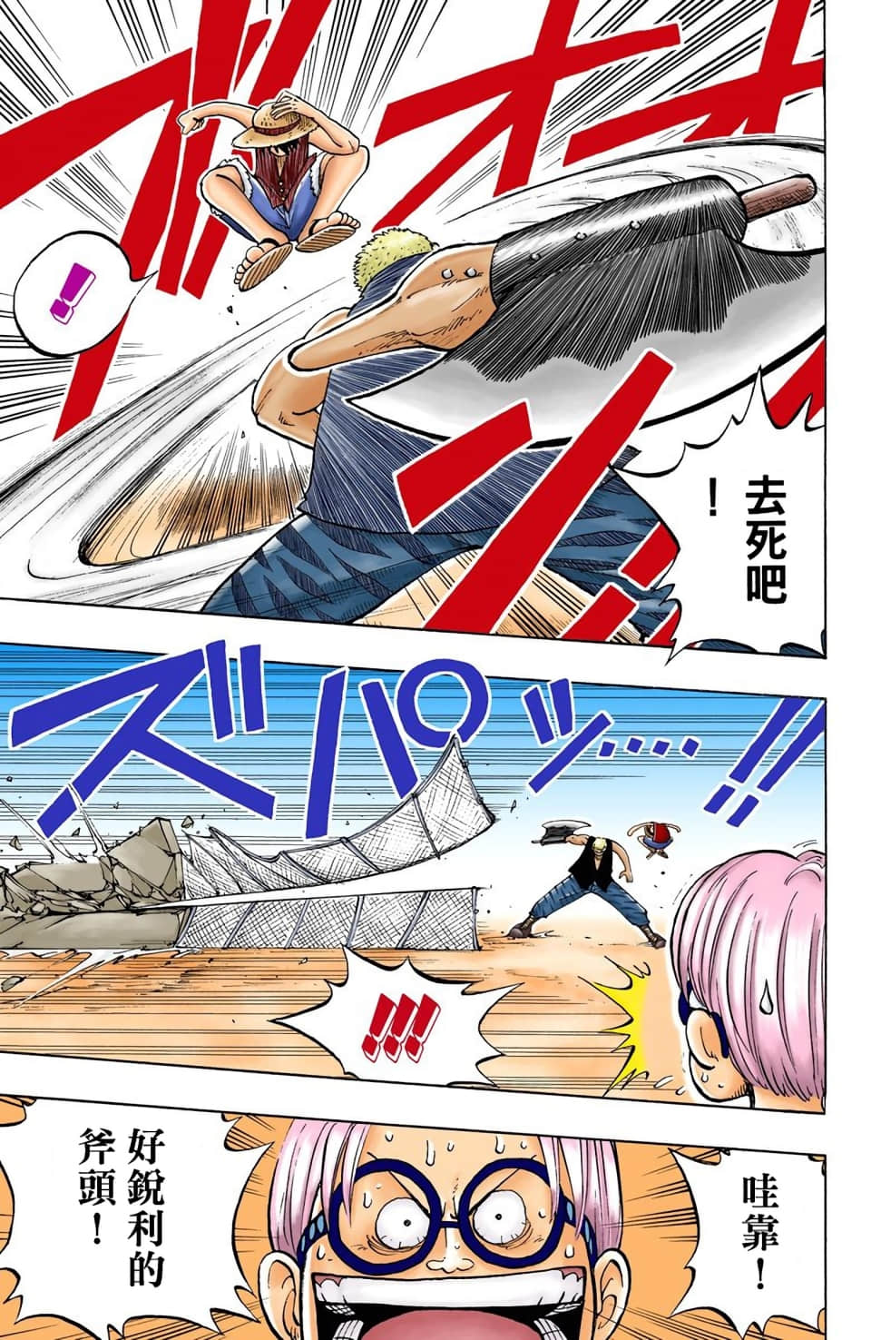 Page 157