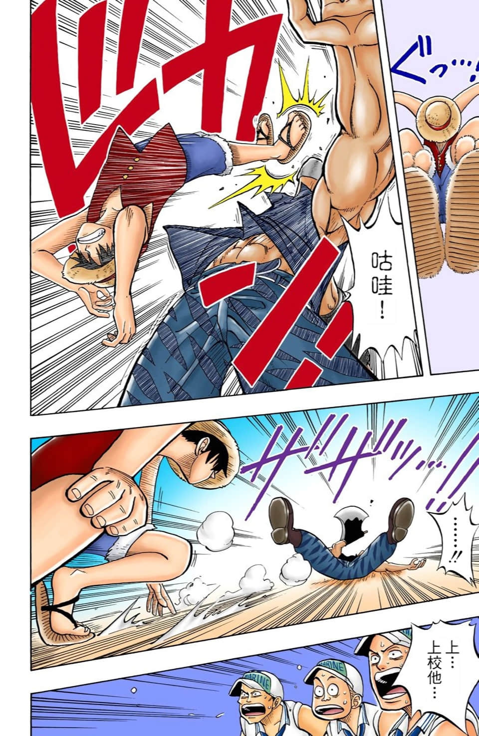 Page 158