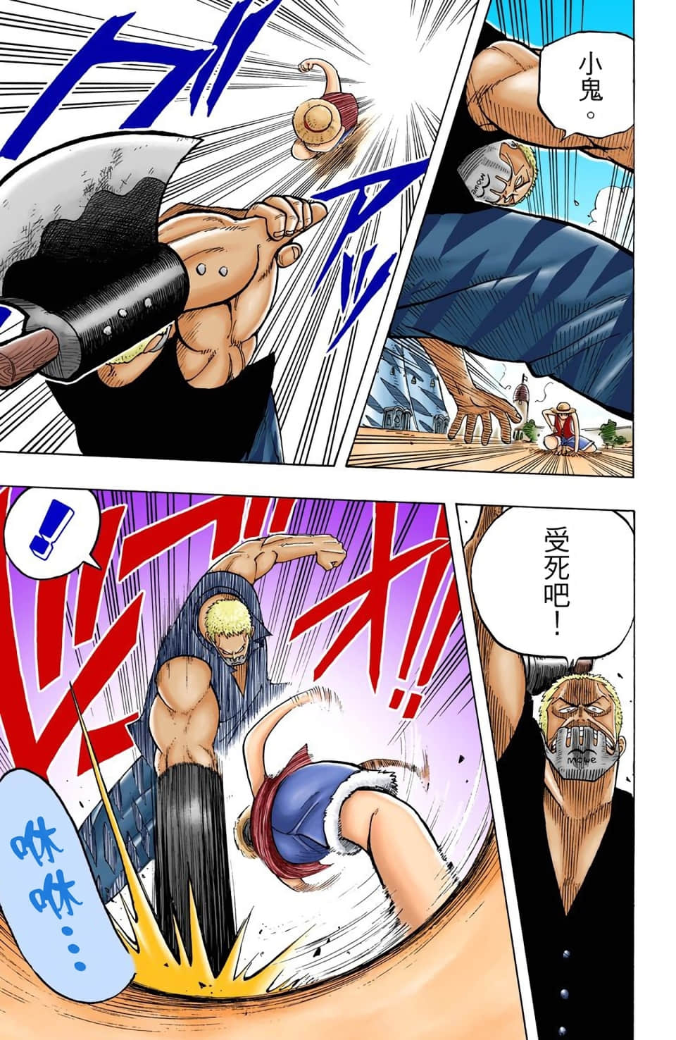 Page 159
