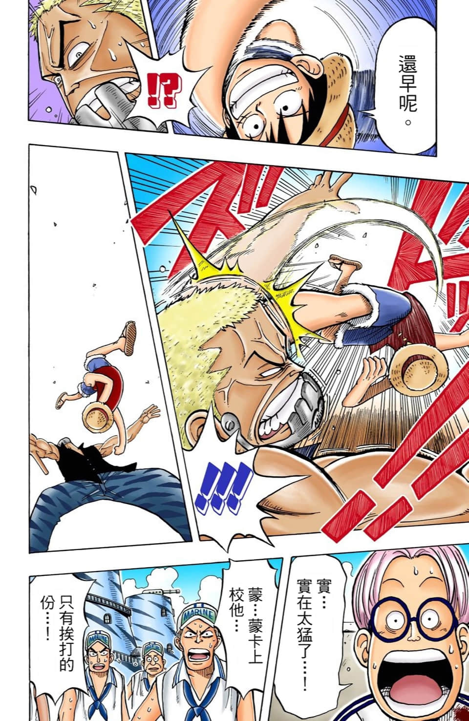 Page 160