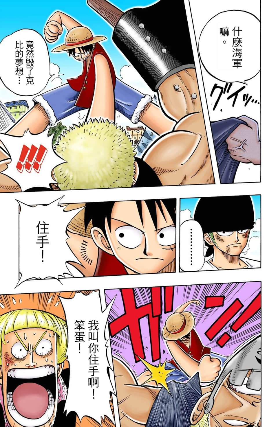 Page 161