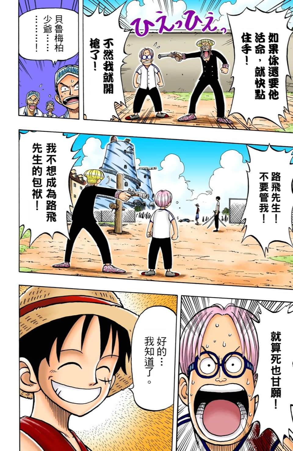 Page 162