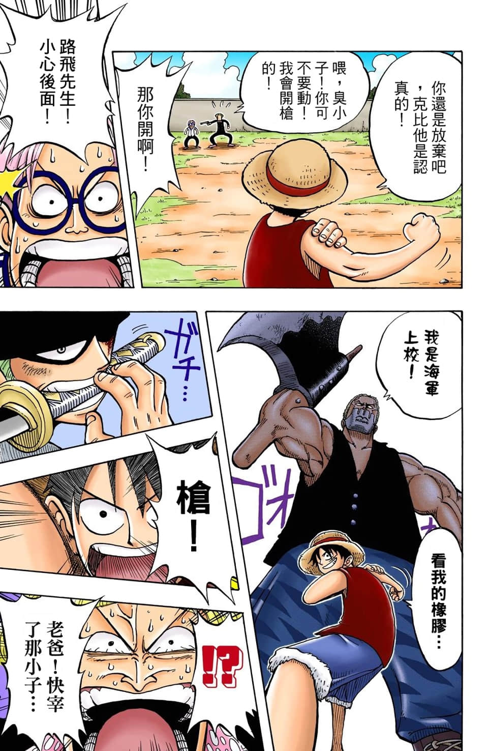 Page 163