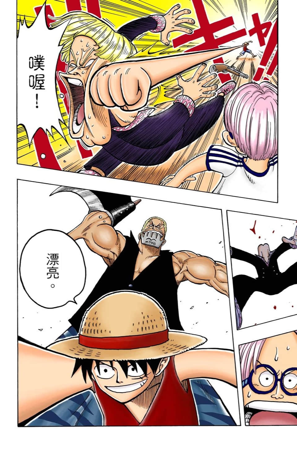 Page 164
