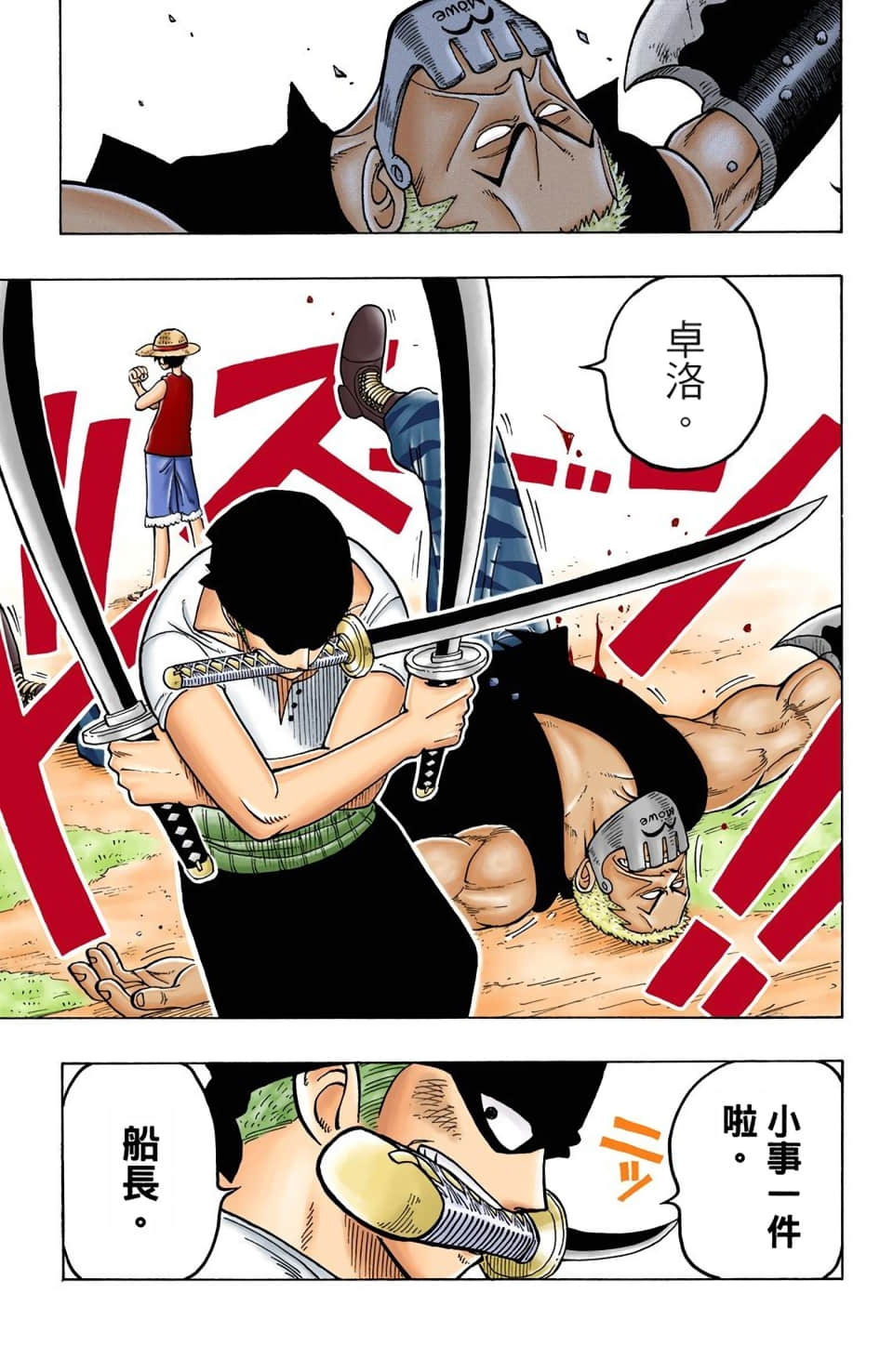 Page 165