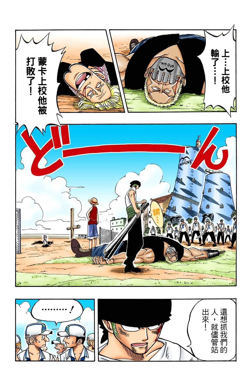 Page 167