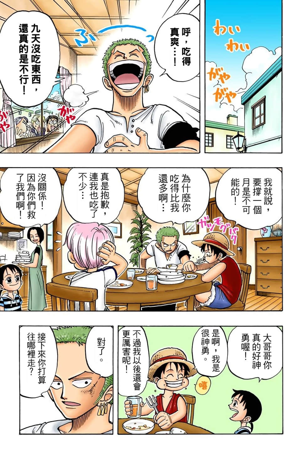 Page 169