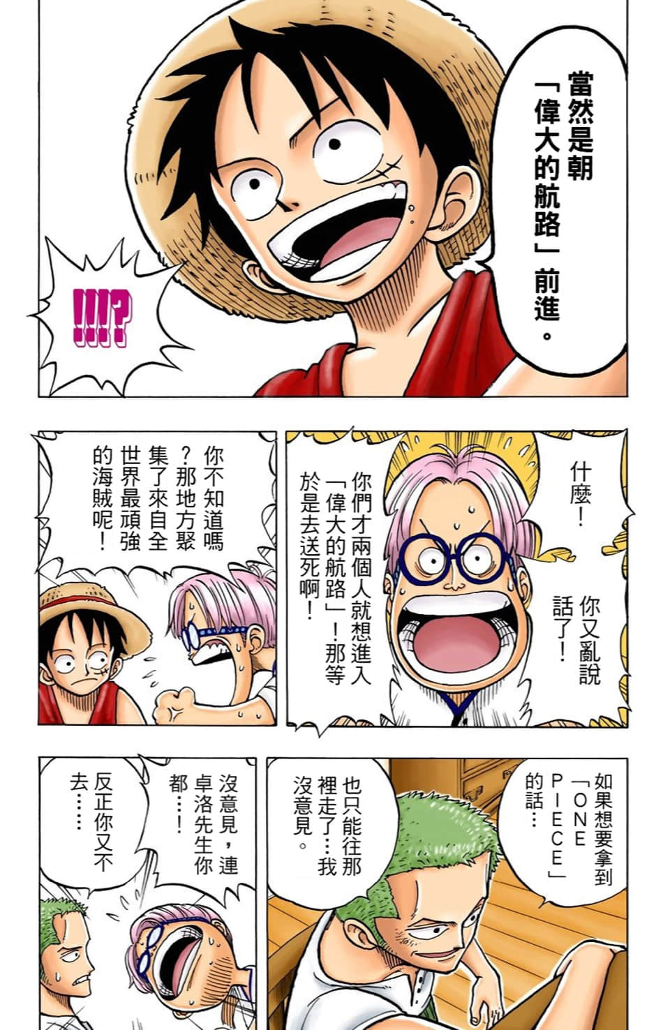 Page 170