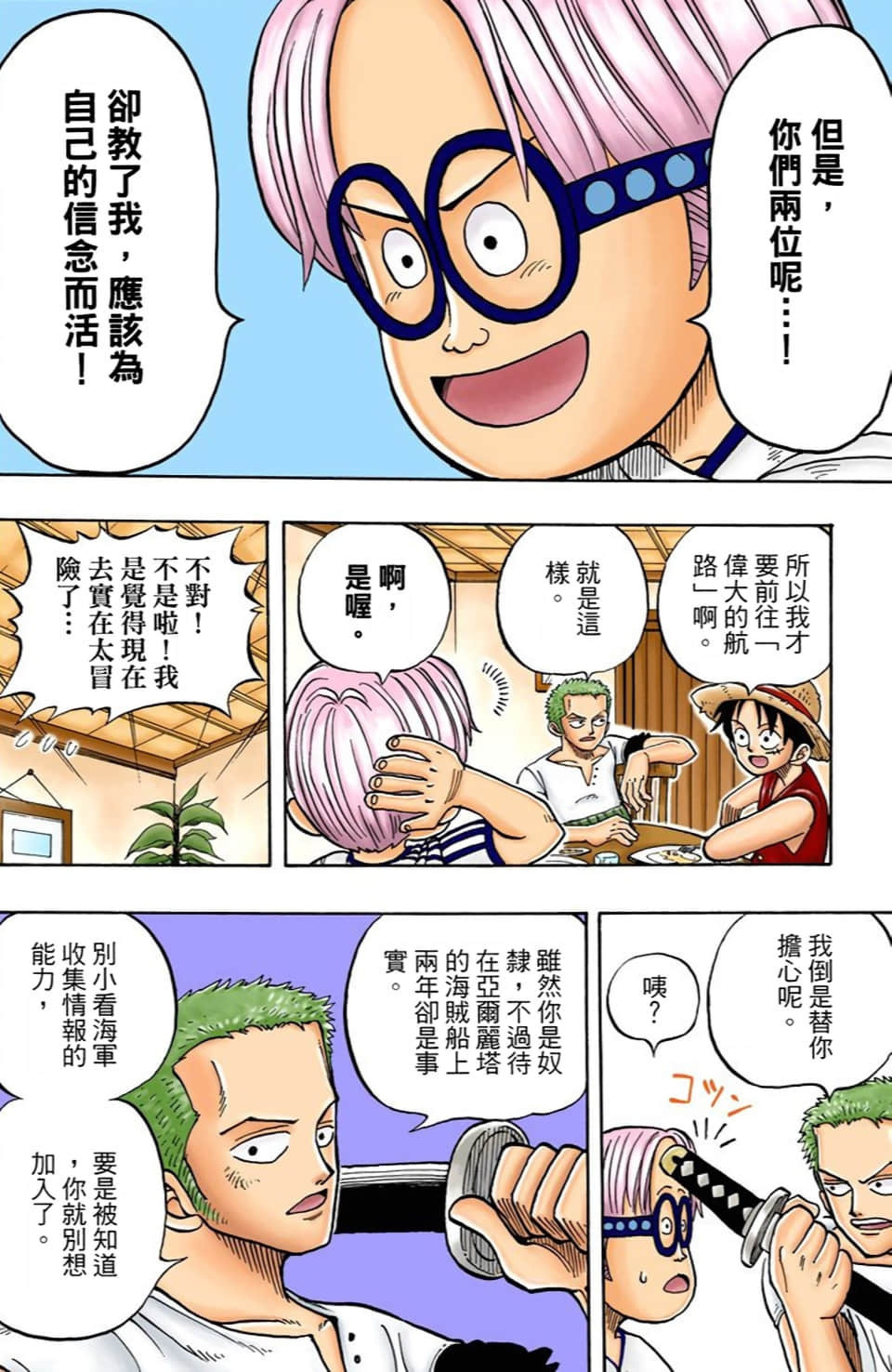 Page 172