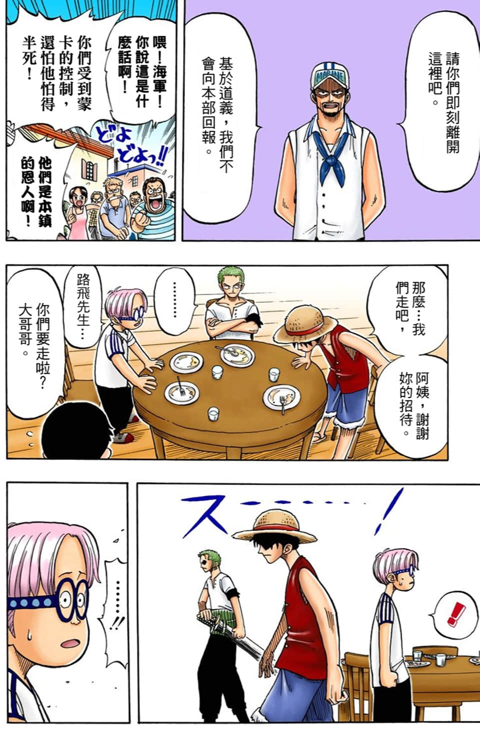 Page 174