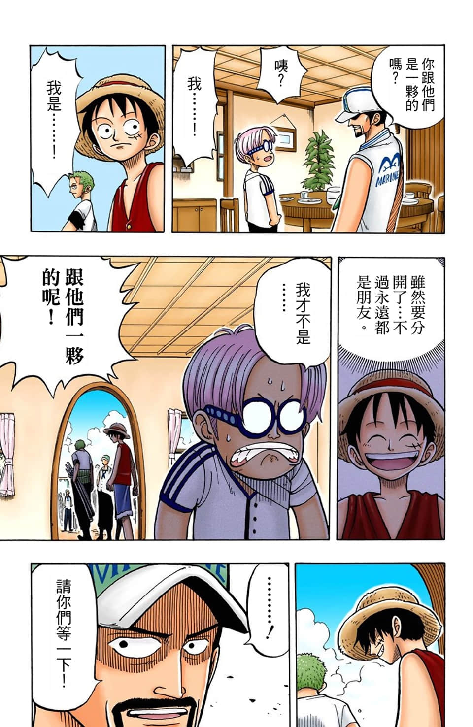 Page 175