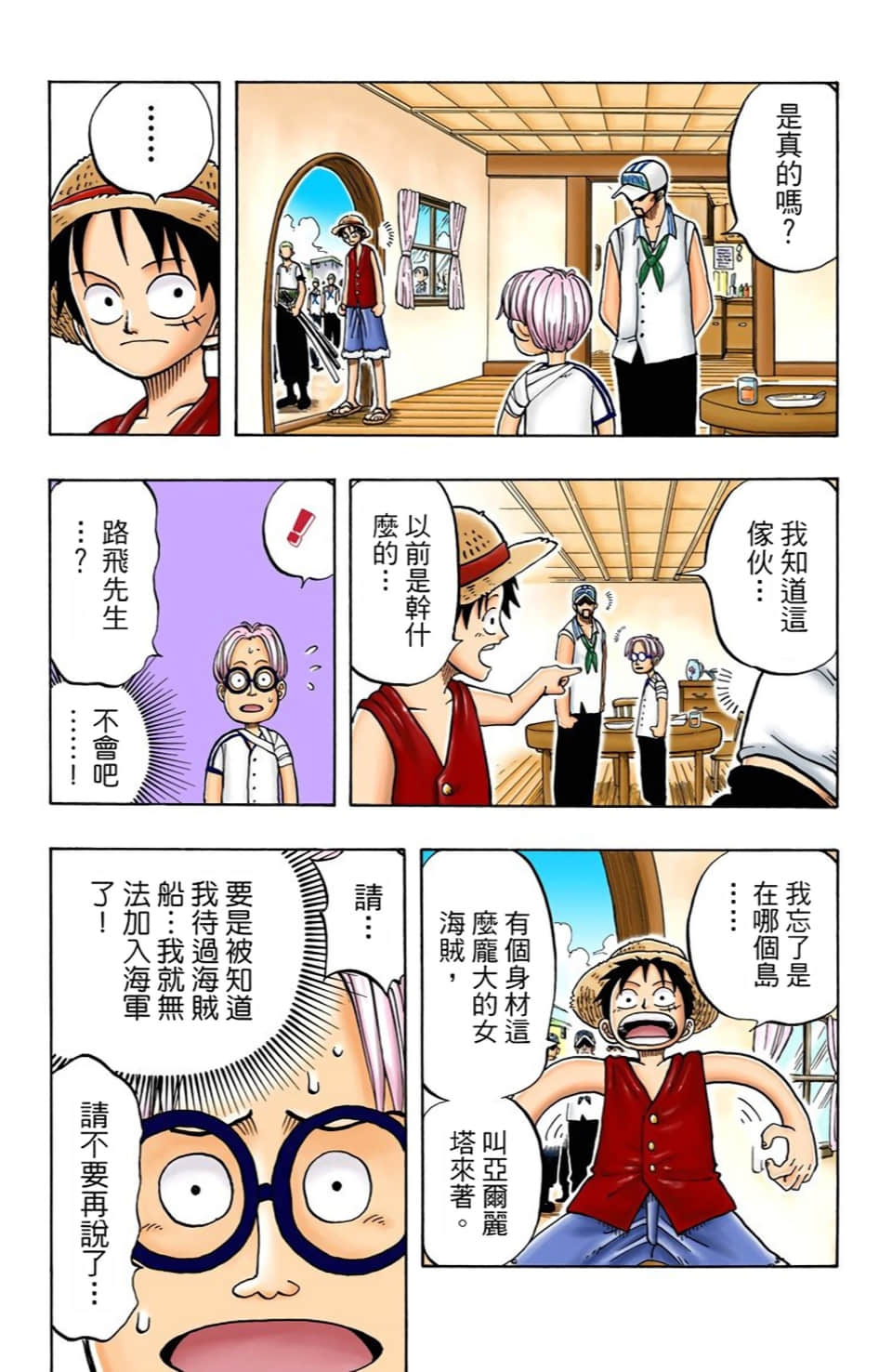 Page 176