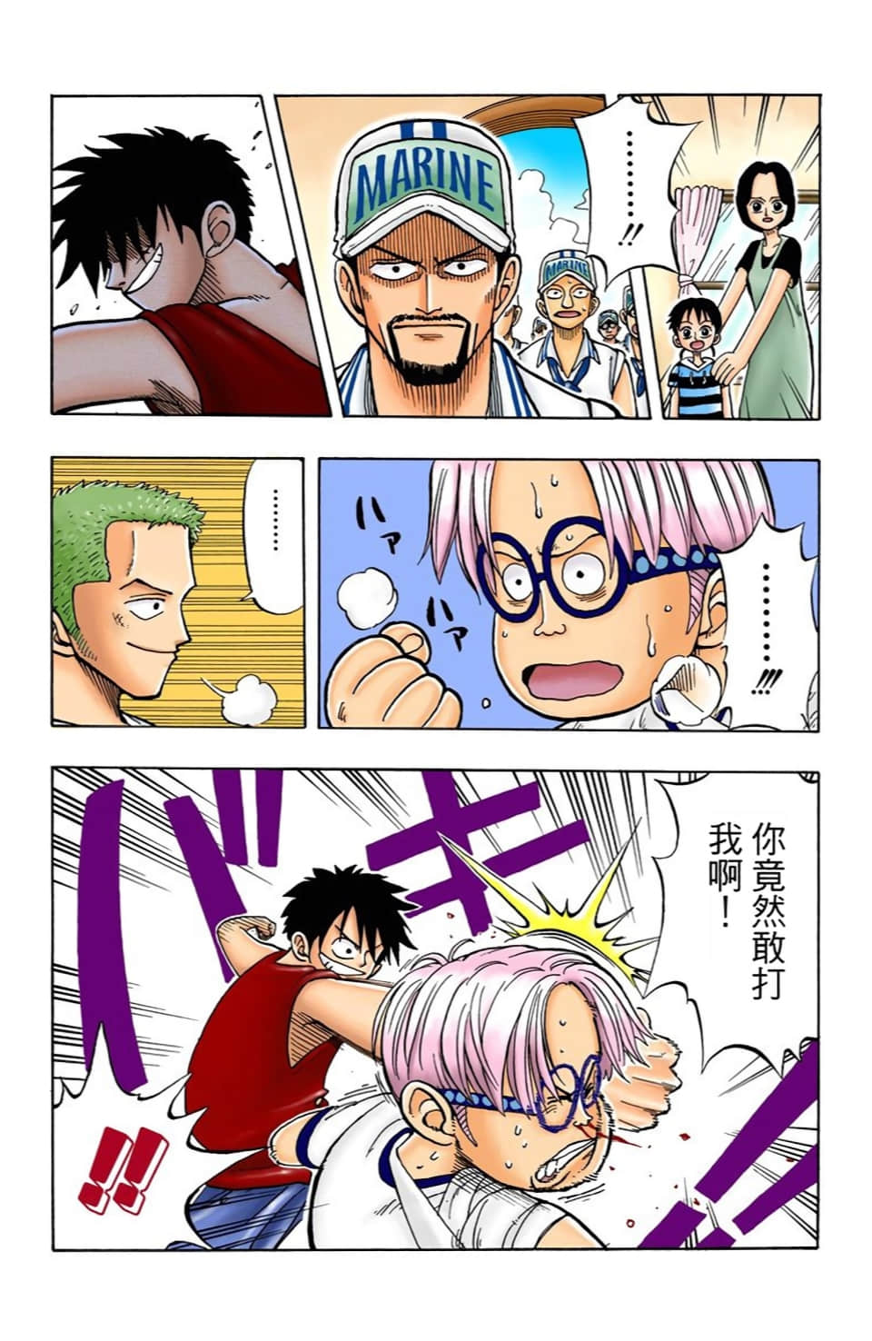 Page 178