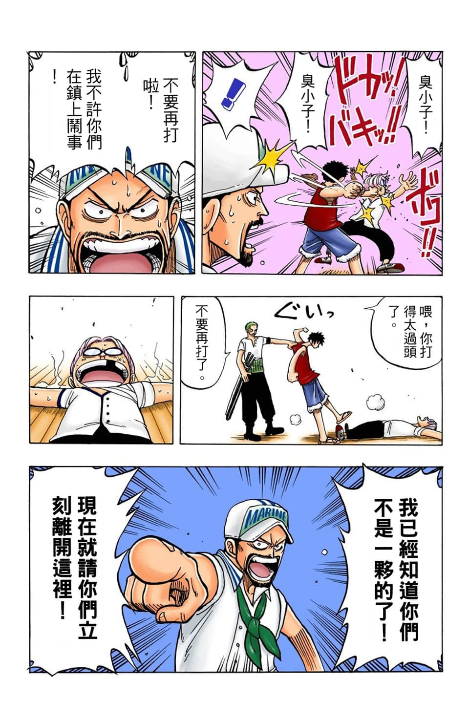 Page 179