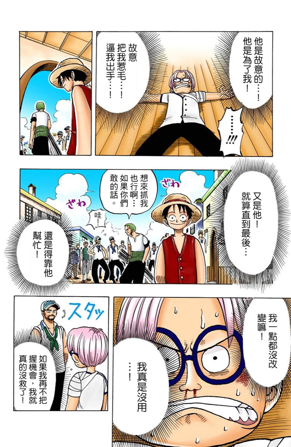 Page 180